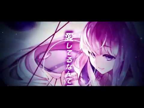 Nectar but backwards / Mafumafu feat. Nqrse