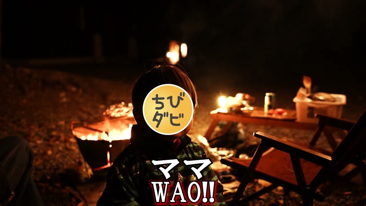 FamilyCamp 荒天のやり方【バンガロー泊】 - YouTube