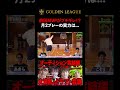 前回MVPがブチギレ!?「月2バスケ男」の実力がヤバい
