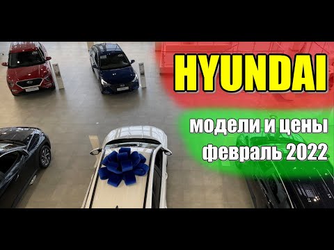 Video: Hyundai AWD ua haujlwm li cas?