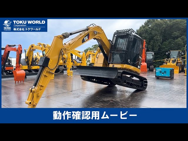 3月16日までの大セール　新品未開封でした　 CAT　ユンボ模型 日立建機 ZX75UR ユンボ（バックホー）0.25クラス 中古重機・建