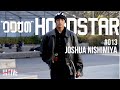 西宮ジョシュア -東京•田町ローカル、半端ないバネのスケーター- 【ウワサのHOODSTAR／013】
