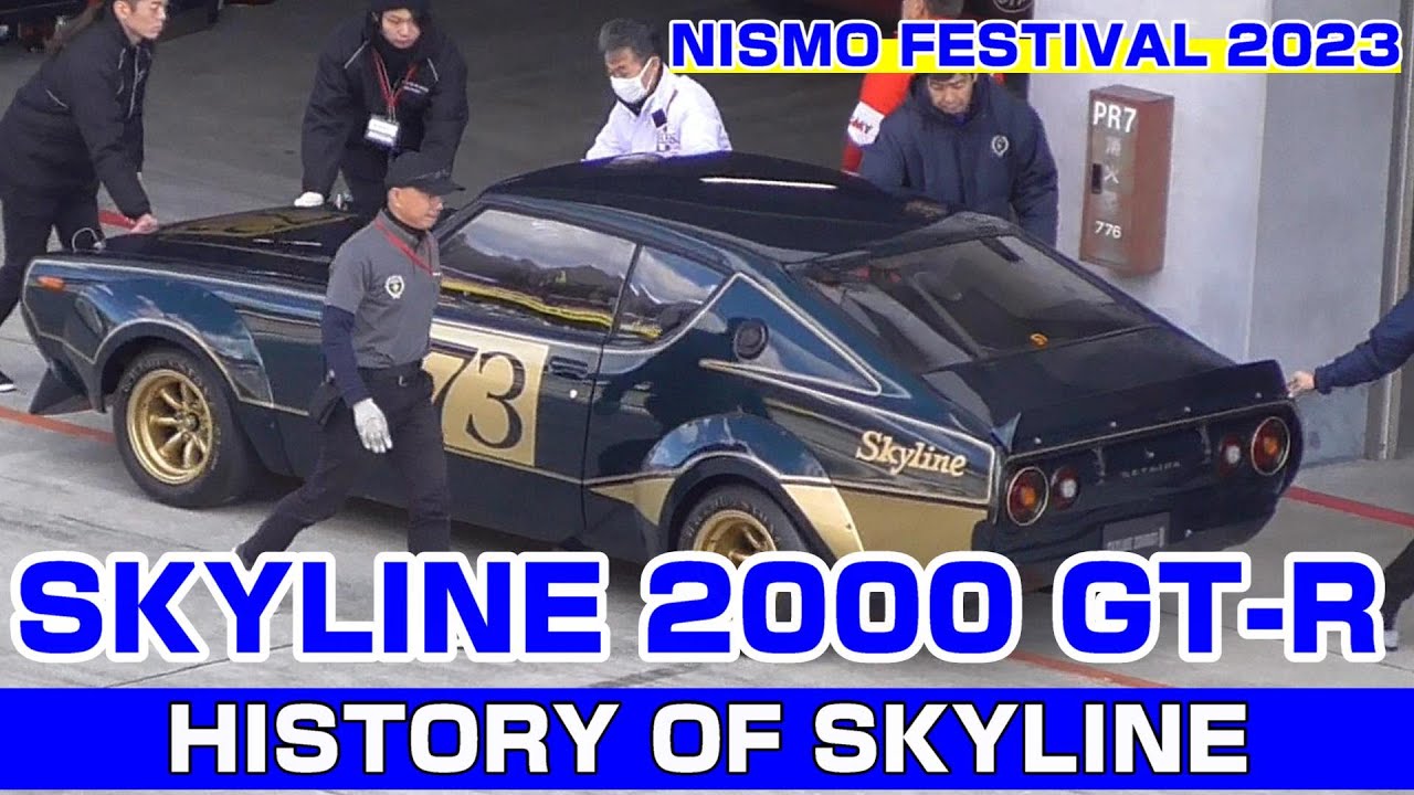 ケンメリ SKYLINE 2000 GT-R RACING CONCEPT - YouTube