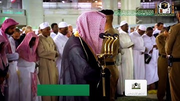 تلاوة مؤثرة من سورة الفرقان للشيخ سعود الشريم