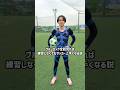 ブルーロック全話見れば練習しなくてもサッカー上手くなる説 #兄弟 #検証 #サッカー