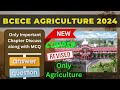 BCECE Agriculture 2024 || Bihar BCECE || Agriculture Exam ||