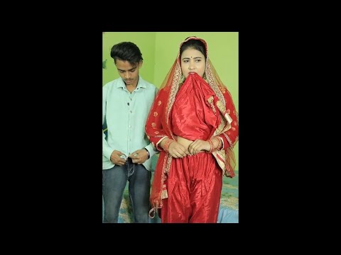 साली से मिलने के लिए घर आ गया जीजु पति ने पकड़ा #hasinhina #viral #trending