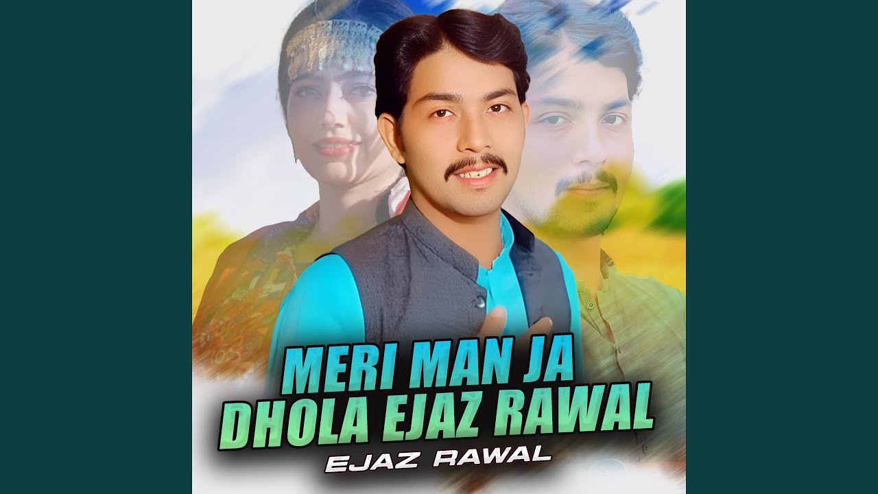Meri Man Ja Dhola Ejaz Rawal
