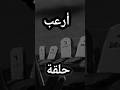 اغرب حلقة في كارتون توم وجيري     حالتي
