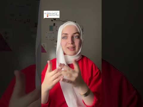 كيف تلفو لفة حجاب حلوة و سريعة