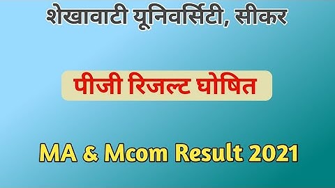 MA & MCom Result Jari | Shekhawati University | Pg Final Year Result Jari | Pdusu Sikar