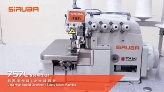 Fileteadora Siruba 757L De 5 Hilos Con Puntada De Seguridad