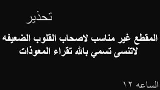 المغامر عامر يدخل الى مكان مهجور وكانت المفاجأه(مغامرات مرعبه1)