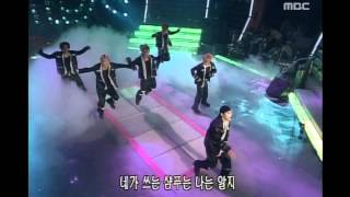 Shinhwa  Only One     Cdan 20000708
