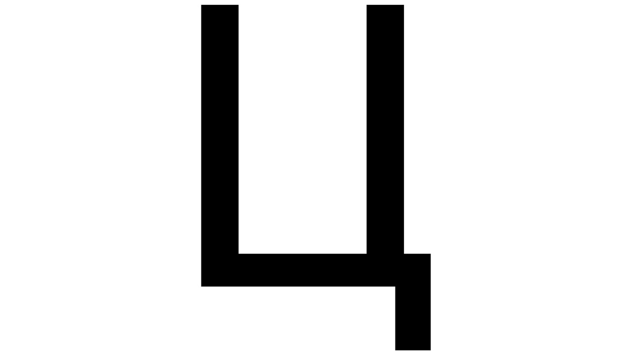 Изошел ц. Изошел ц