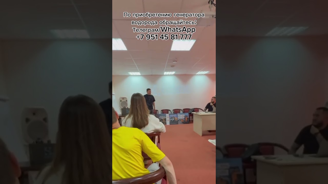 Водородный генератор H2 Element