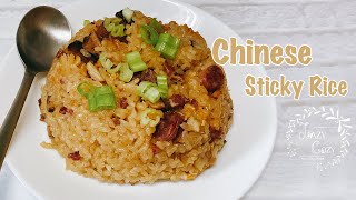 Chinese Sticky Rice Recipe   電飯煲糯米飯 | Easy Rice cooker Series | LazyCozy