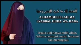 sholawat (ANTASSALAM)- lirik dan terjemahan nya