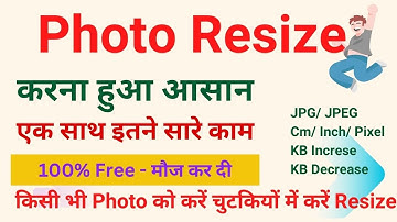 Image Resize Tutorial: Image Resize Kaise Kare | how to resize image online | Complete Tutorial 2024