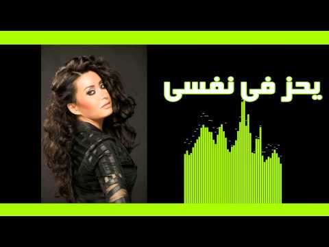  3  لطيفة البوم عزتي