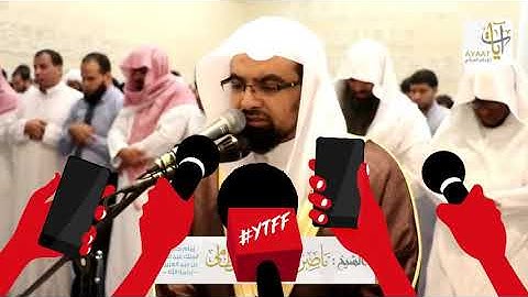 سورة النصر بصوت الشيخ:ناصر القطامي