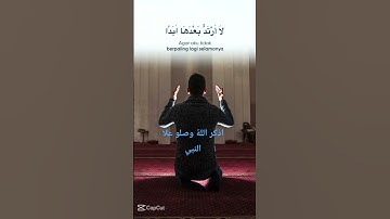 قرآن كريم بصوت الشيخ ياسر الدوسري #اكسبلور