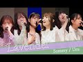 Scenery/Uru【Lavendel】