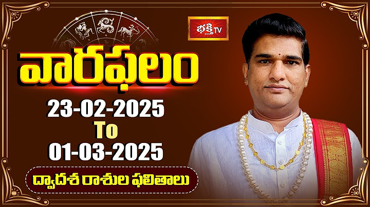 వారఫలం - Weekly Horoscope By Dr Sankaramanchi Ramakrishna Sastry | 23rd Feb 2025 - 01st Mar 2025
