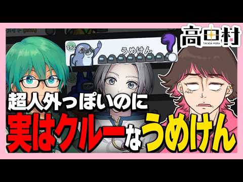 ねろちゃん　中野あるま　まとめ売り ねろちゃん - YouTube