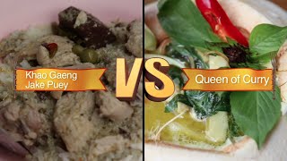 Bangkok - Thai Green Curry | Food Wars Asia | Food Network Asia