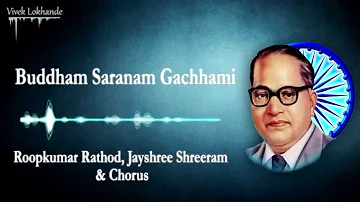 Buddham Saranam Gachhami | Dr. Babasaheb Ambedkar (2000) | Roopkumar Rathod & Jayshree Shreeram