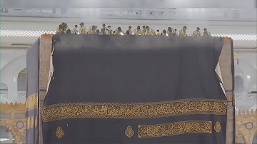 🕋  Kiswa Change 2025 | Ghilaf e Kaaba Change | Kiswa Changing Ceremony 2025