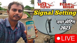 डीडी फ्री डिश सिग्नल सेटिंग | सैटेलाइट फाइंडर मोबाइल ऐप पूर्ण ट्यूटोरियल | डीटीएच एंटीना 📡 इंस्टॉ... screenshot 2