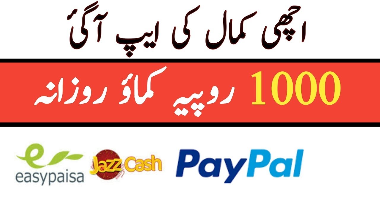 Vova App Payment Proof | Vova shopping App Earning Withdraw | Vova | How To Earn Money From Vova App