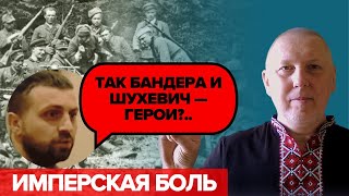 Імперія росіян не відпускає