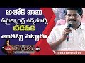 Dasa Disa: Public Vs Ashok Babu on AP SCS