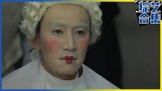 [Running man] (Chinese SUB)2020 Runningman Lee Kwang-soo Special 8
