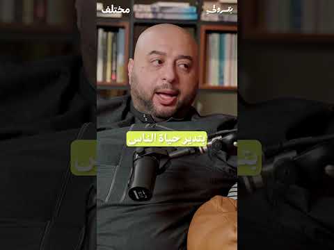 الراتب الثابت في القطاع الخاص فكرة حديثة على البشرية