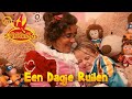 “EEN DAGJE RUILEN ” - Lucilla Bellinga met Testpiet [OFFiCiAL MUSiC ViDEO]