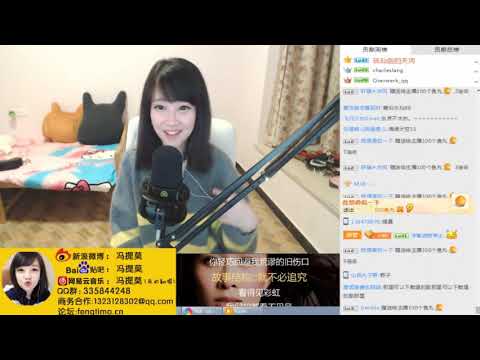 冯提莫翻唱那英《长镜头》（2015）