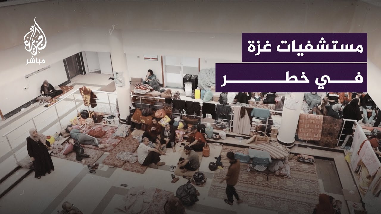 بعد استهدافه بقذائف إسرائيلية.. فلسطينيون في مستشفى الرنتيسي للأطفال يطالبون بوقف إطلاق النار