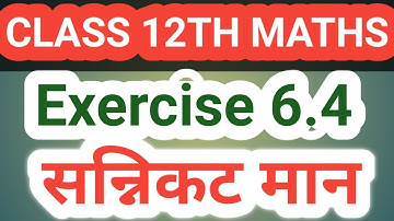 अवकलज के अनुप्रयोग | Exercise 6.4 | सन्निकट मान | class 12 maths | Ncert maths by arya sir |