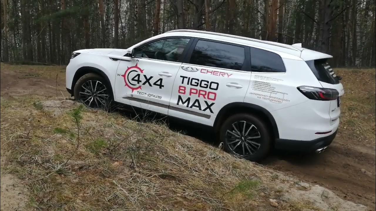 Чери тигго 8 краш тест. Чери тигго 8 краш тест