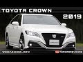 Toyota Crown Rs 2018 Price
