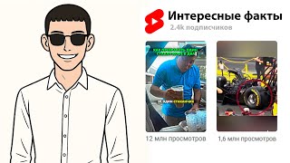 30 Дней Подряд Выкладываю Вирусные Ютуб Шортс
