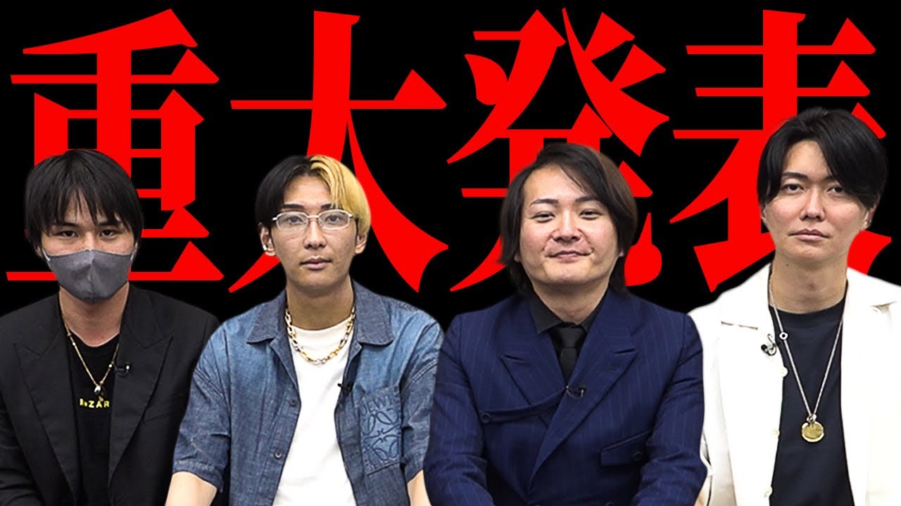 【告知】新たな○○版令和の虎がスタートします。