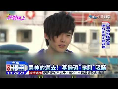 20150121中天新聞　偶像3秒幻滅！　韓星糗照大集合