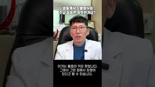 비절개식 모발이식의 주요 장점은 무엇인가요?