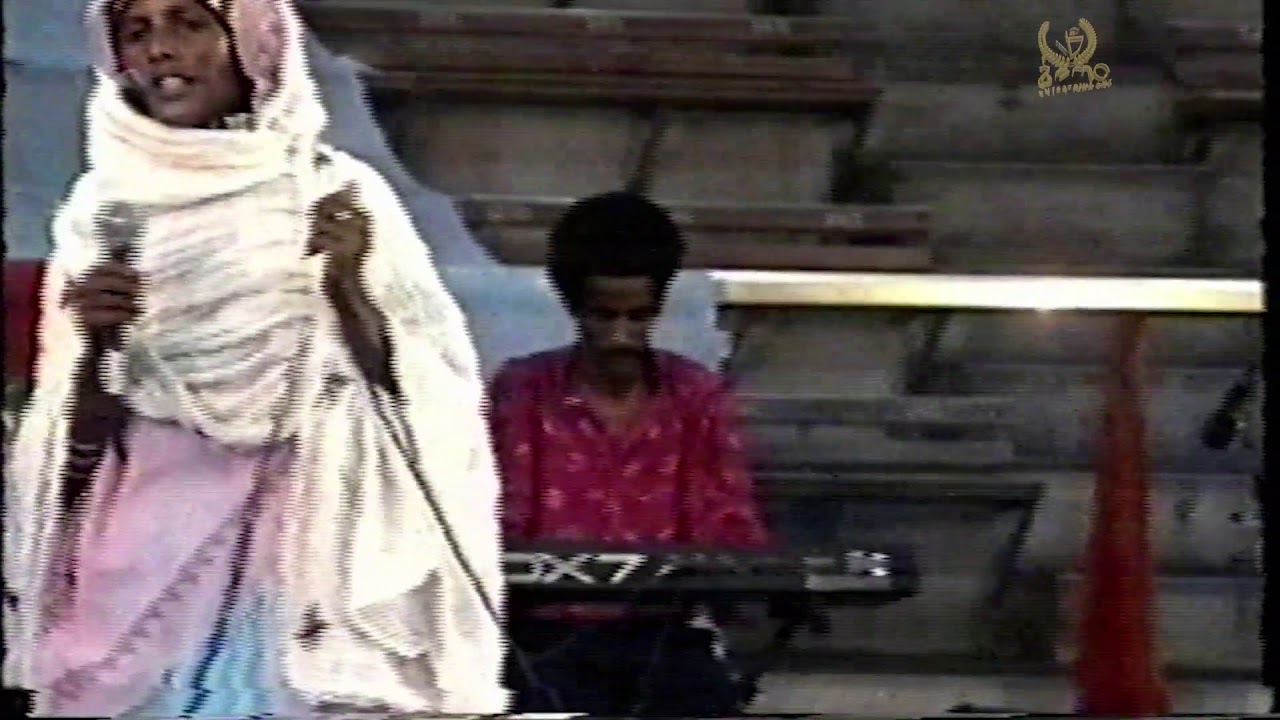 Eritrean Festival Bologna 1990 Letekidan Tesfagabr Bilen ለተኺዳን