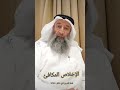 الإخلاص المكافئ تيك توك اكسبلور ترند المراه علم قطر  